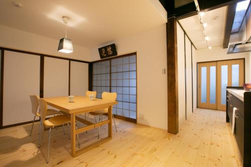 Holy's House — 4-Star Luxury Hotel in Kyoto, Japan