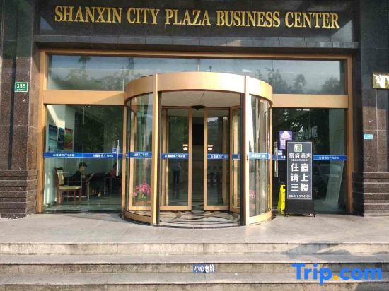 99 Inn in Shanghai, People's Republic of China