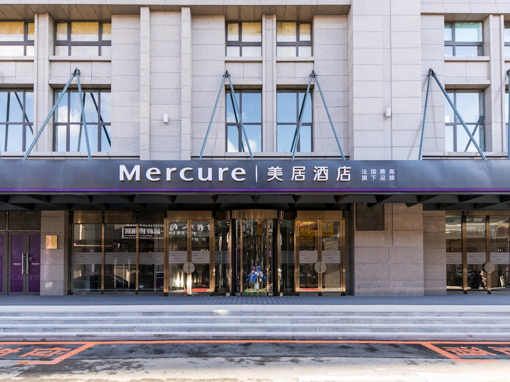 Mercure Hotel - last minute hotel in Changchun