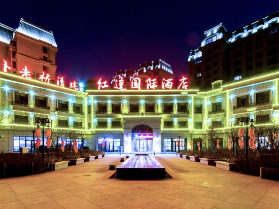 Cangzhou Hongda International Hotel in Cangzhou, People's Republic of China