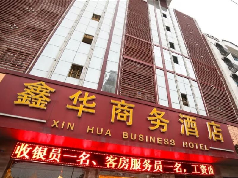 Xinhua Business Hotel in Zhijiang, People's Republic of China