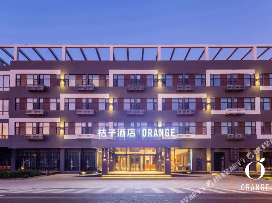 Orange Hotel - last minute hotel in Beijing