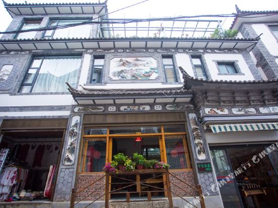 Canger Xiaoyuan Inn - carbon neutral hotel in Dali