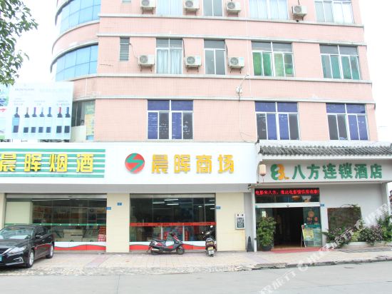 8 Inn - last minute hotel in Dongguan