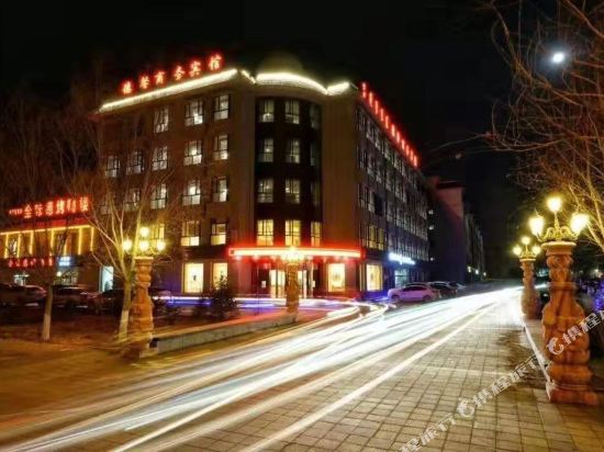 Dexin Business Hotel in Bayan Gol, People's Republic of China