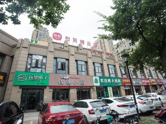 Elan Hotel in Wuyuan, People's Republic of China