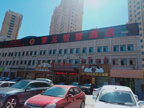 Mon Yuan Smart Business Hotel — hotel near Chifeng Yulong Airport