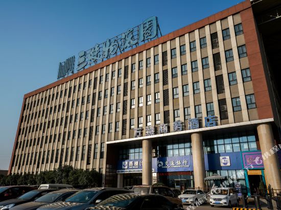 Wanzhen Hotel - last minute hotel in Yichang