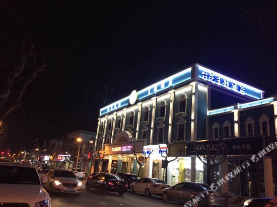 Taikun Garden Theme Hotel - last minute hotel in Kunshan