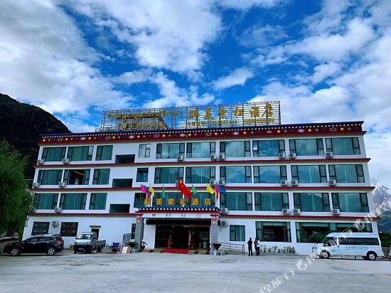 Zuimei Suosong Hotel — hotel in Mainling