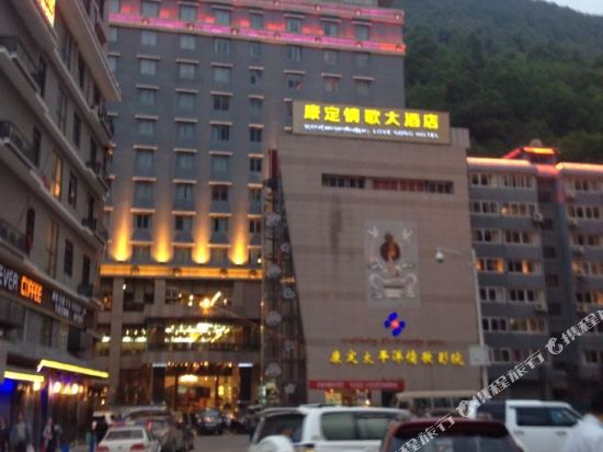 Love Song Hotel in Kangding, People's Republic of China