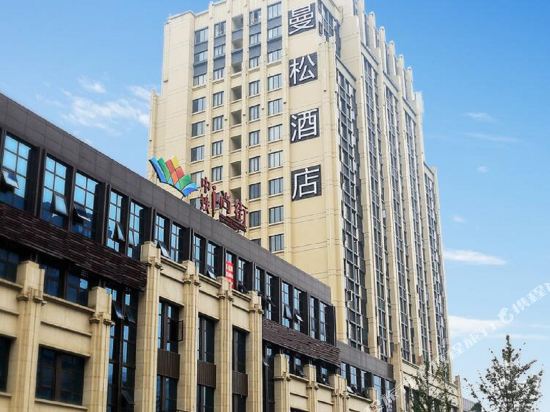 Manso Hotel Chengdu - last minute hotel in Chengdu