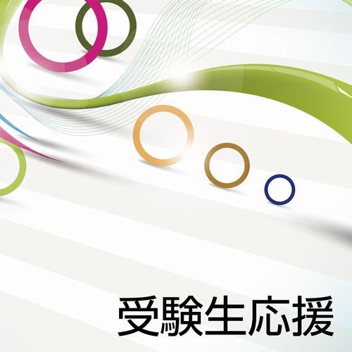Apa Hotel Miyazaki Miyakonojo Station — Miyakonojo