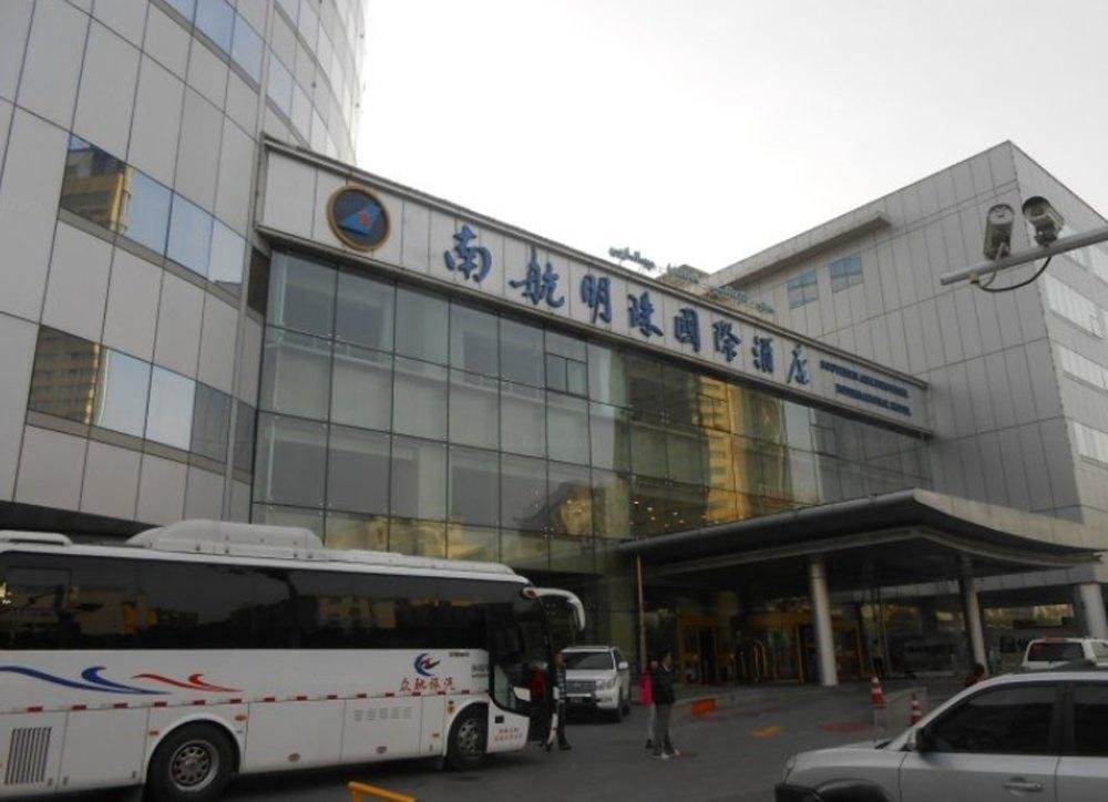 Southern Airlines Pearl International Hotel in Urumqi, People's Republic of China