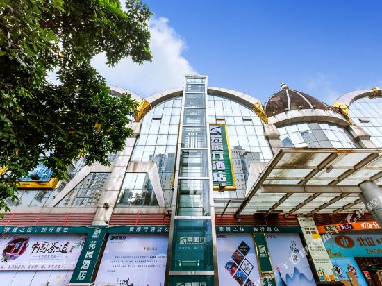 Sulvxing Hotel - carbon neutral hotel in Chongqing