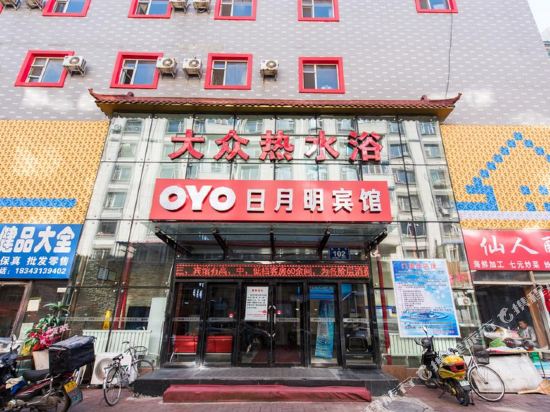 Riyueming Hotel in Changchun, People's Republic of China