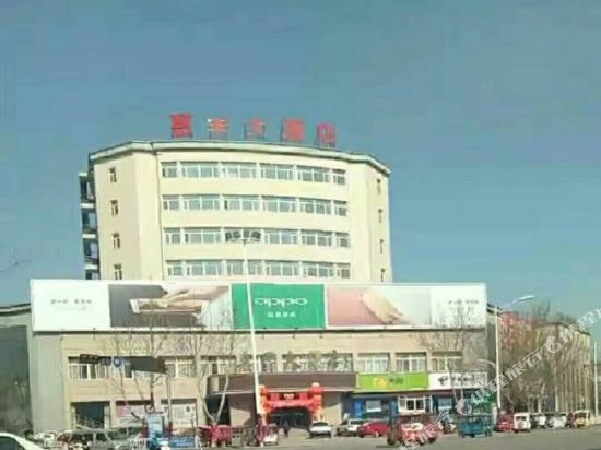 Hfdjd - carbon neutral hotel in Puyang