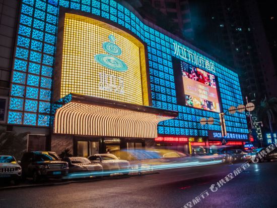 Water Cube Spa Hotel - last minute hotel in Shenzhen