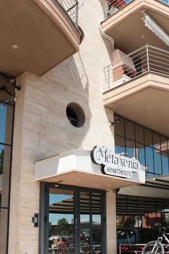 Metaxenia's Apartment 202 — 4-Star Luxury Hotel in Thessaloniki, Greece