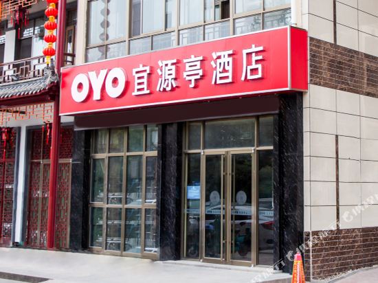 Yiyuanting Business Hotel in Jiaxiang, People's Republic of China