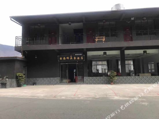 CloudSeaPeak Hotel in Luqiao, People's Republic of China