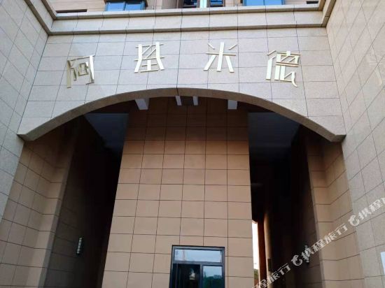 Rumengxuan Hotel - last minute hotel in Xi'an