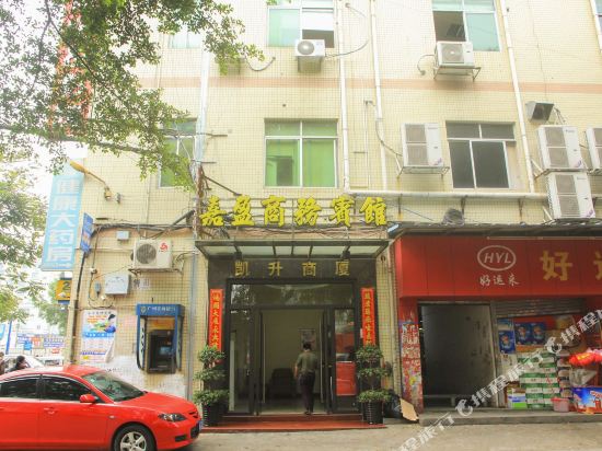 Jiaying Hotel - last minute hotel in Guangzhou