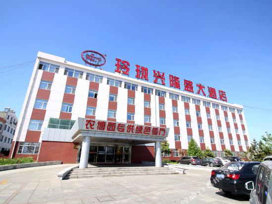 Linglong Xinglongsheng Hotel in Zhaoyuan, People's Republic of China