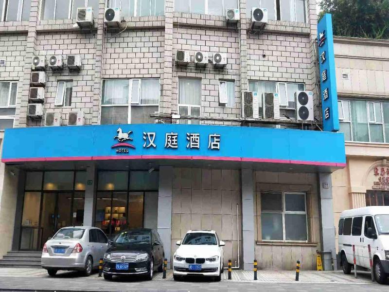 Hanting Express - carbon neutral hotel in Shanghai