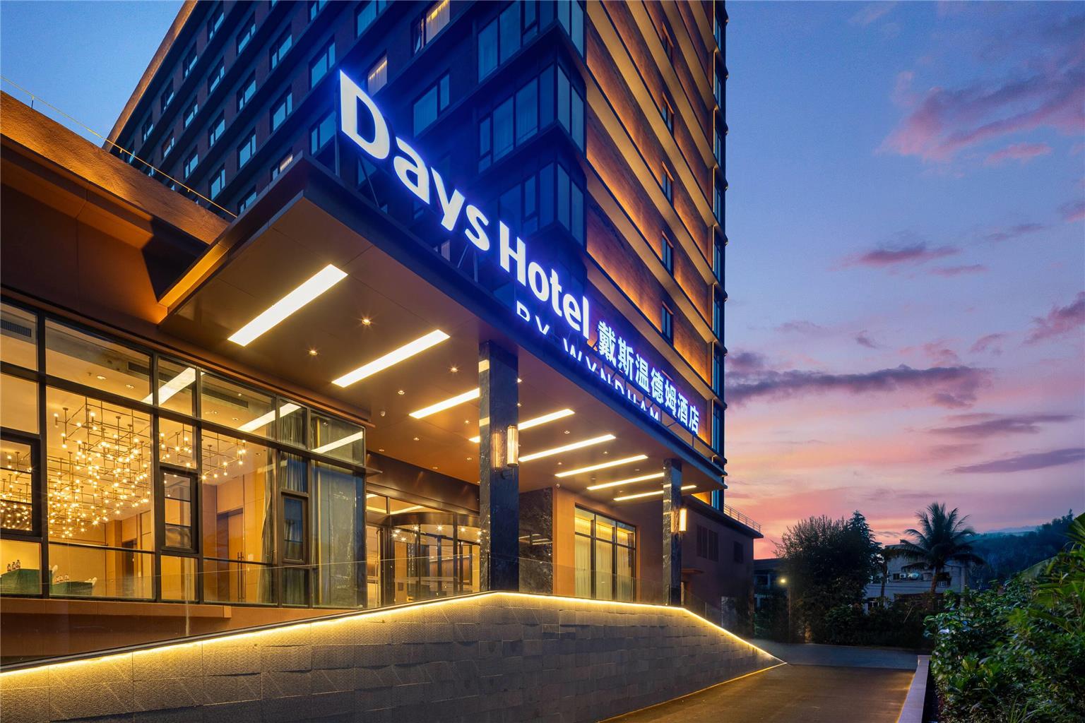 Four Points by Sheraton Haikou International Airport — hotel in Haikou
