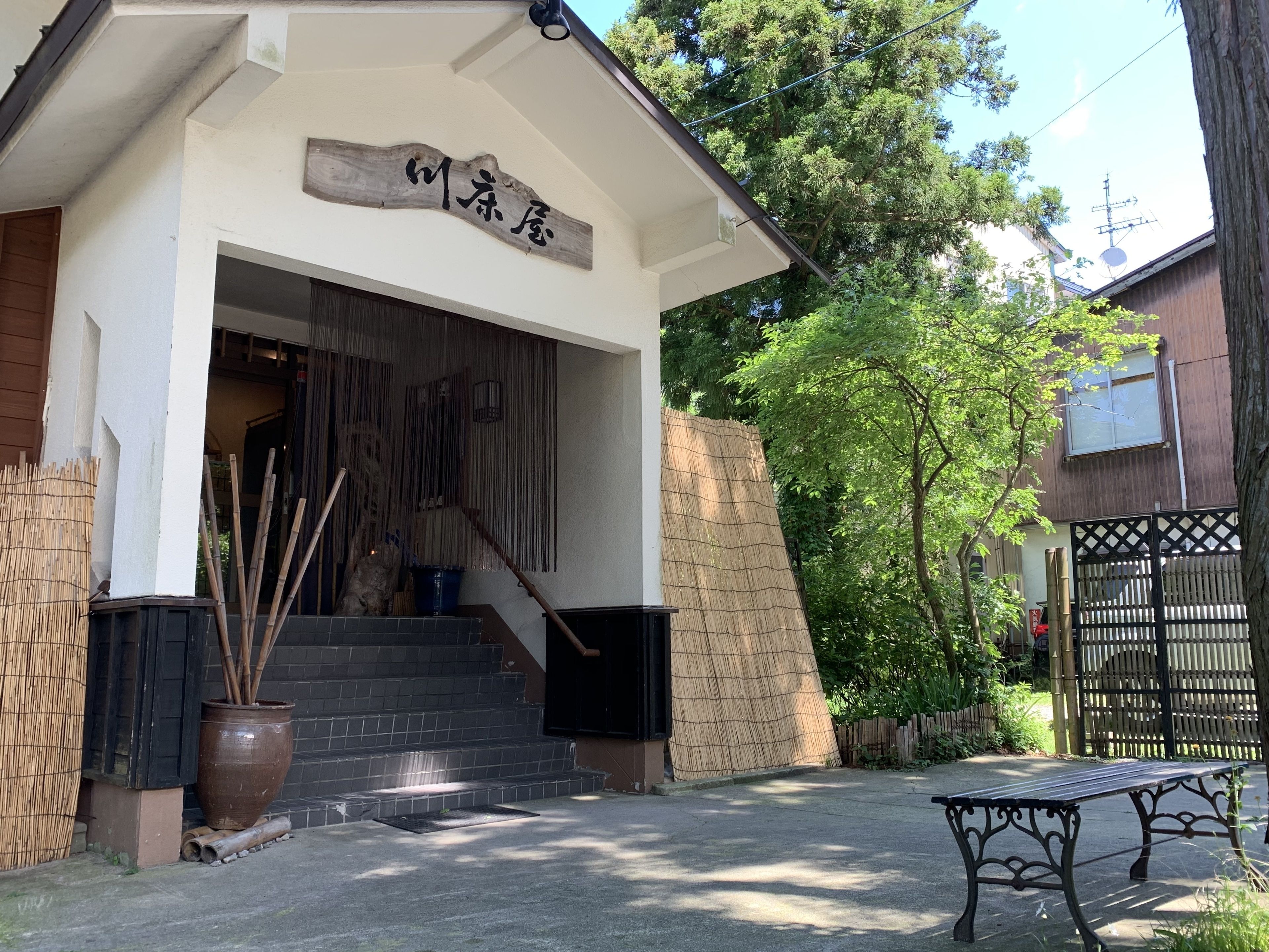 Kawatokoya in Daisen, Japan