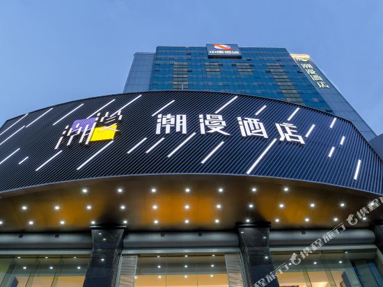 Chaoman Hotel Nanchang Bayi Square Subway station — 4-Star Luxury Hotel in Nanchang, People's Republic of China