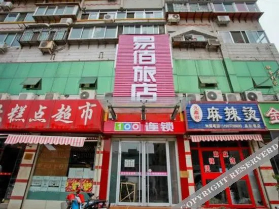 100Inn in Jinan, People's Republic of China
