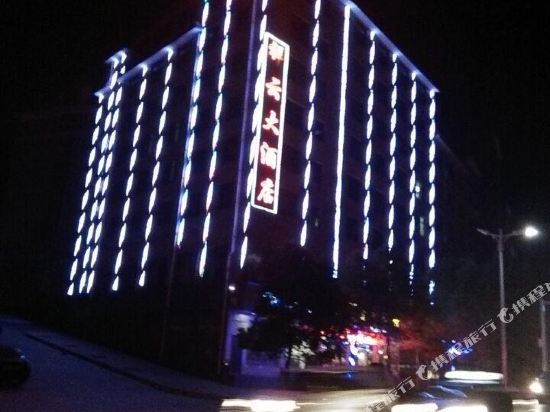 Xiangyun Hotel — hotel in Huayuan