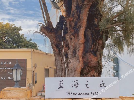 Blu ocean hill in Hengchun, Republic of China Taiwan