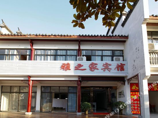 Yazhijia Hotel - last minute hotel in Hefei