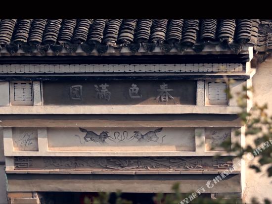 Daqiangmen Inn - carbon neutral hotel in Huzhou