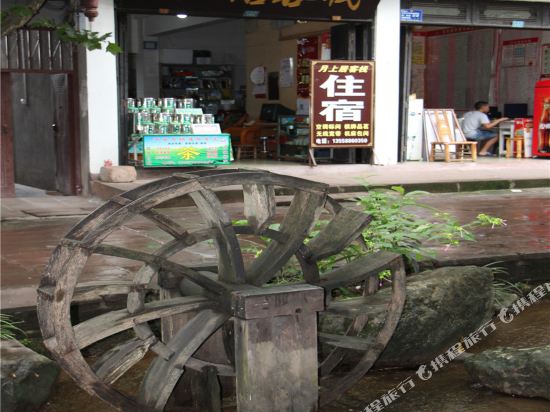 Pingle Yueshangju Inn in Linqiong, People's Republic of China