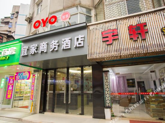 Ikea - carbon neutral hotel in Yichang