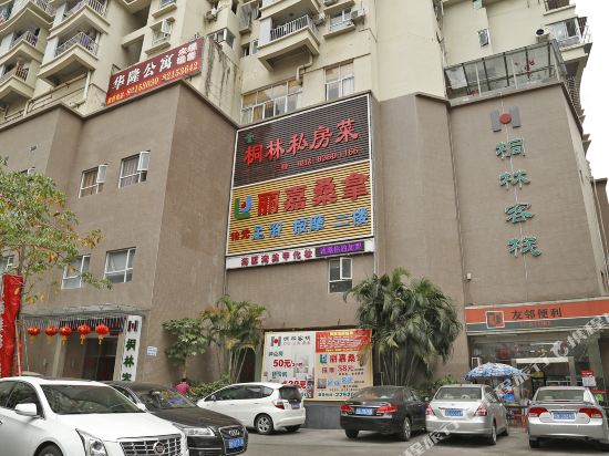 Tonglin Inn - carbon neutral hotel in Shenzhen