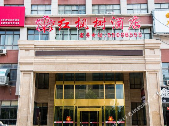 Red maple tree hotel in Zhongmu Chengguanzhen, People's Republic of China