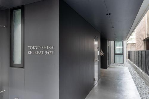 Tokyo Shiba Retreat 3427 — 4-Star Luxury Hotel in Tokyo, Japan