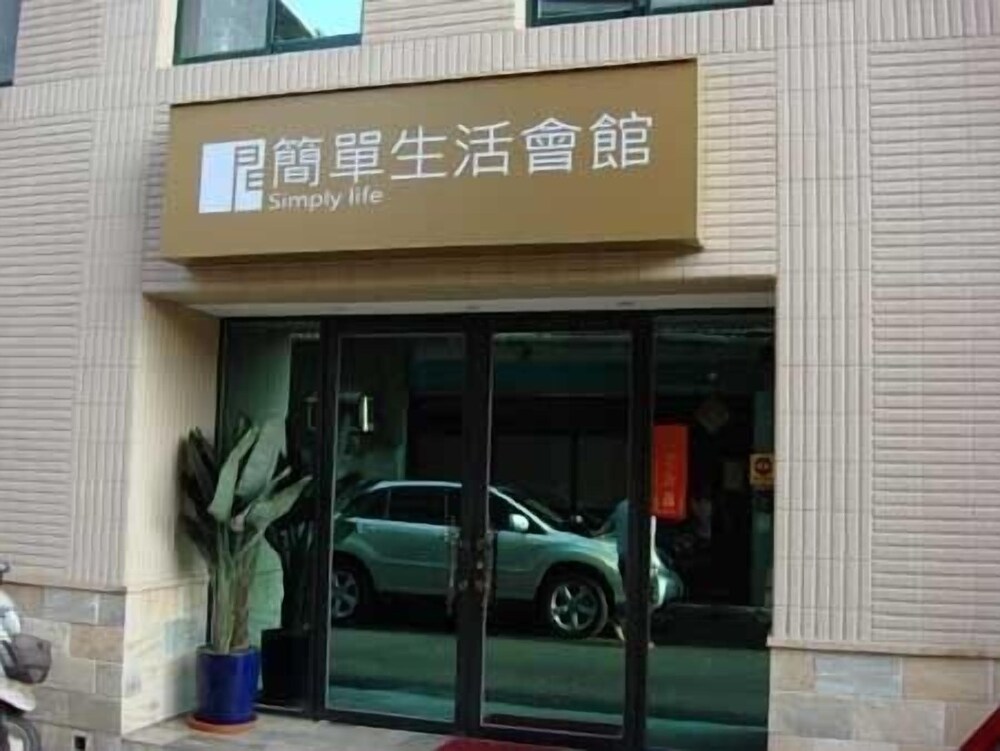 Simply Life - last minute hotel in Taipei