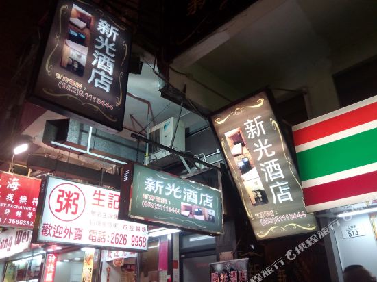 Sun Kwong Hotel - last minute hotel in Unknown City