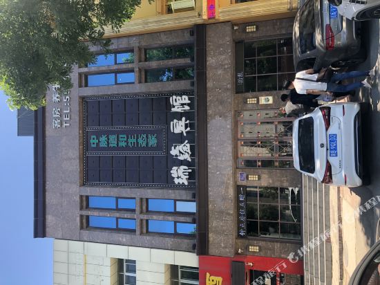 Ruixin Hotel - last minute hotel in Tangshan