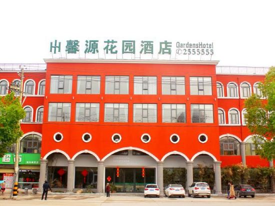 Gardens Hotel in Fuyang, People's Republic of China