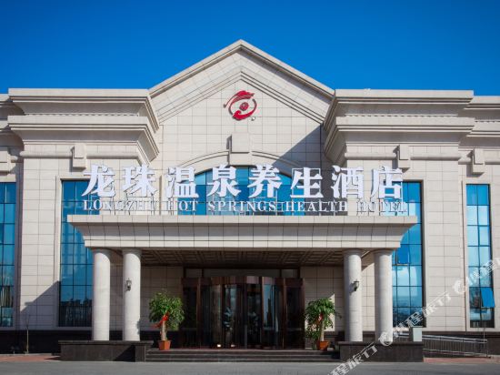 Longzhu Hot Spring Health Hotel - last minute hotel in Baoding