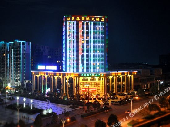 Falaide International Hotel — hotel in Nancheng