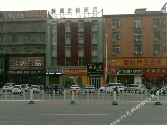 BaoDingYiLianZhuTiJiuDian - carbon neutral hotel in Baoding
