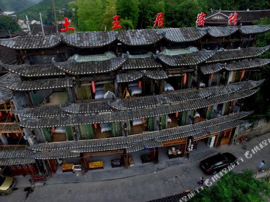 Tu wang ju ke zhan in Lingxi, People's Republic of China